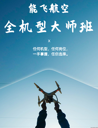 蔚县无人机运载过程中如何确保货物的可追溯性？